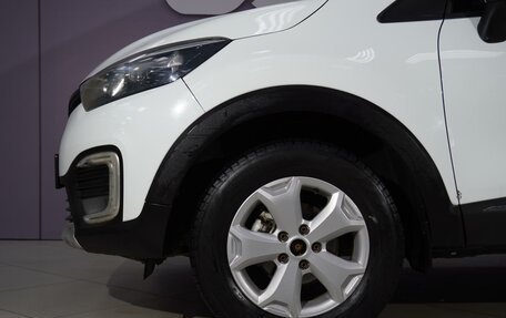 Renault Kaptur I рестайлинг, 2018 год, 1 150 111 рублей, 7 фотография