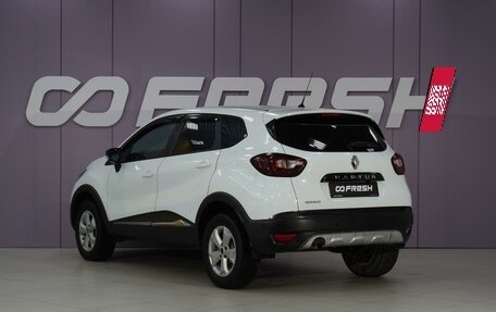 Renault Kaptur I рестайлинг, 2018 год, 1 150 111 рублей, 2 фотография