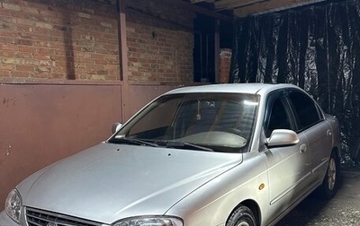 KIA Spectra II (LD), 2007 год, 350 000 рублей, 1 фотография