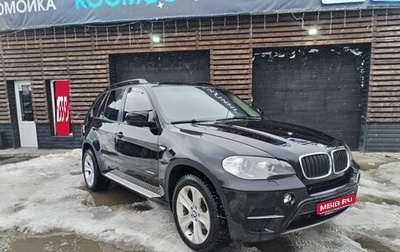 BMW X5, 2011 год, 1 666 666 рублей, 1 фотография