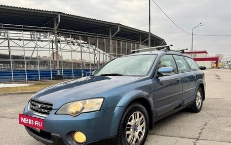 Subaru Outback III, 2006 год, 570 000 рублей, 5 фотография