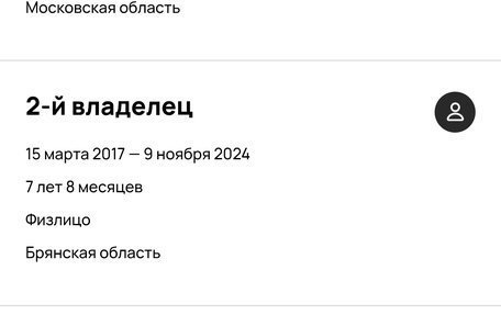 KIA Rio III рестайлинг, 2013 год, 550 000 рублей, 4 фотография