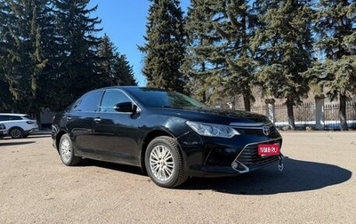 Toyota Camry, 2014 год, 2 350 000 рублей, 1 фотография