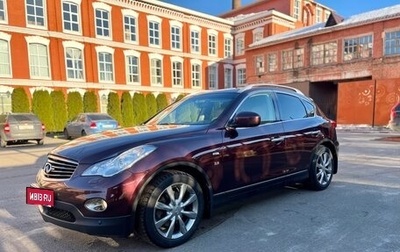 Infiniti QX50 I рестайлинг, 2013 год, 2 150 000 рублей, 1 фотография