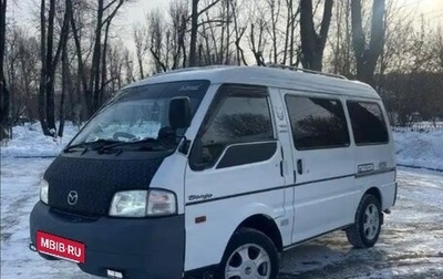 Mazda Bongo IV, 2008 год, 630 000 рублей, 1 фотография
