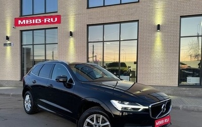 Volvo XC60 II, 2018 год, 2 800 000 рублей, 1 фотография