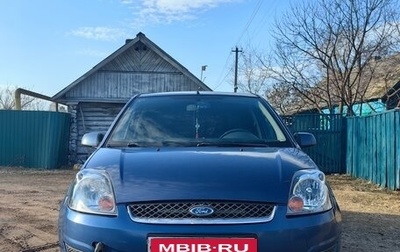 Ford Fiesta, 2006 год, 370 000 рублей, 1 фотография