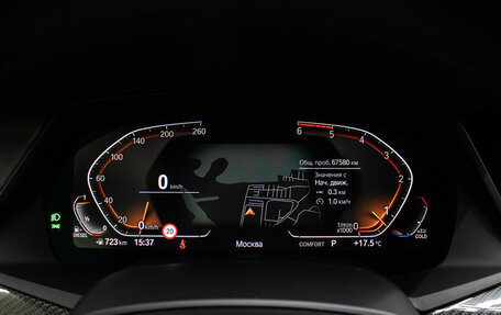 BMW X6, 2020 год, 8 989 000 рублей, 13 фотография