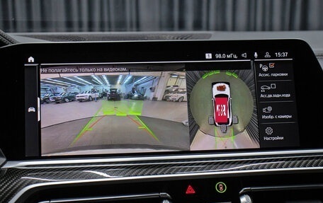 BMW X6, 2020 год, 8 989 000 рублей, 19 фотография