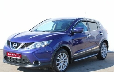 Nissan Qashqai, 2016 год, 1 590 000 рублей, 1 фотография