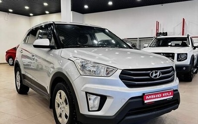 Hyundai Creta I рестайлинг, 2016 год, 1 149 000 рублей, 1 фотография