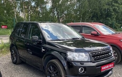 Land Rover Freelander II рестайлинг 2, 2014 год, 1 780 000 рублей, 1 фотография