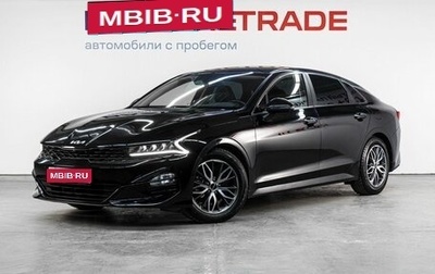 KIA K5, 2021 год, 2 500 000 рублей, 1 фотография