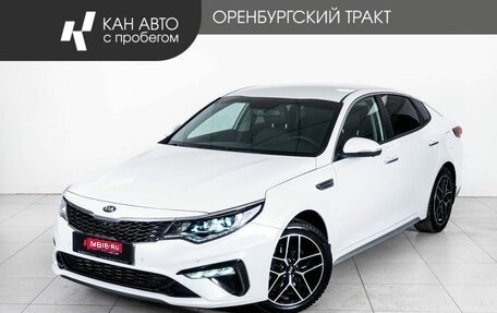 KIA Optima IV, 2019 год, 1 898 000 рублей, 1 фотография