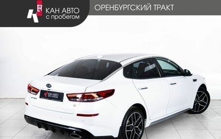 KIA Optima IV, 2019 год, 1 898 000 рублей, 3 фотография