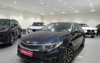 KIA Optima IV, 2018 год, 1 890 000 рублей, 1 фотография