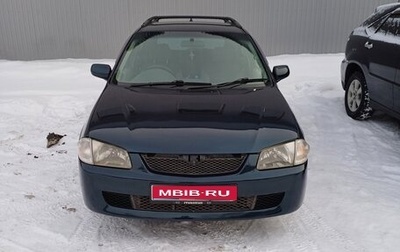 Mazda Familia, 1999 год, 310 000 рублей, 1 фотография