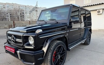 Mercedes-Benz G-Класс W463 рестайлинг _ii, 2014 год, 6 600 000 рублей, 1 фотография