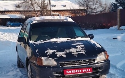 Toyota Starlet, 1996 год, 170 000 рублей, 1 фотография