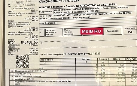 Hyundai ix55, 2011 год, 1 650 000 рублей, 18 фотография