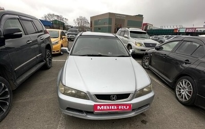 Honda Accord VII рестайлинг, 2001 год, 400 000 рублей, 1 фотография