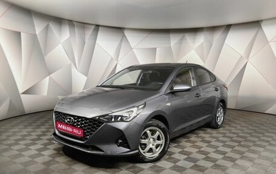 Hyundai Solaris II рестайлинг, 2021 год, 1 997 000 рублей, 1 фотография