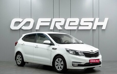 KIA Rio III рестайлинг, 2017 год, 1 054 000 рублей, 1 фотография