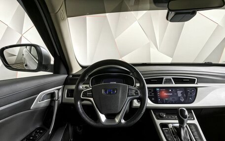 Geely Atlas I, 2021 год, 1 643 000 рублей, 20 фотография