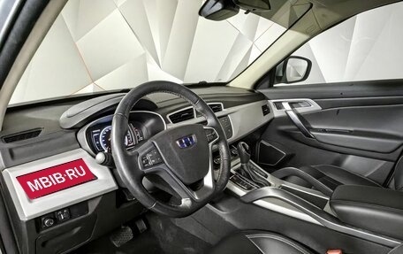Geely Atlas I, 2021 год, 1 643 000 рублей, 19 фотография
