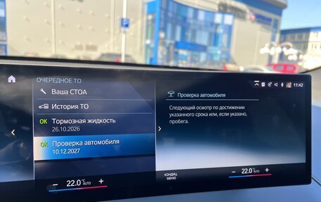 BMW iX, 2022 год, 7 200 000 рублей, 7 фотография