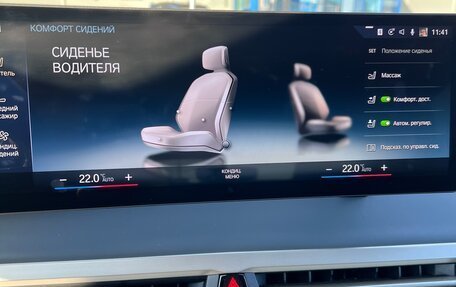 BMW iX, 2022 год, 7 200 000 рублей, 8 фотография