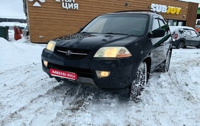 Acura MDX II, 2002 год, 370 000 рублей, 1 фотография