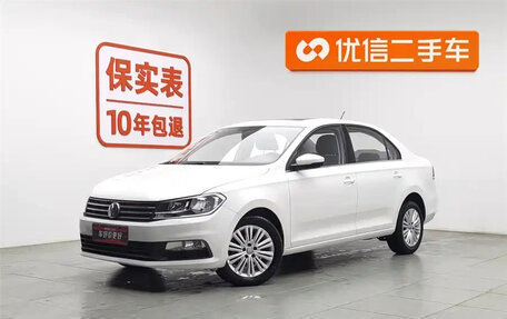 Volkswagen Santana, 2021 год, 1 024 077 рублей, 2 фотография