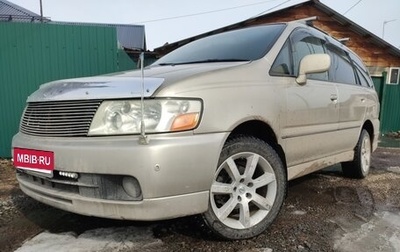 Nissan Bassara, 1999 год, 650 000 рублей, 1 фотография
