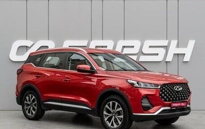 Chery Tiggo 7 Pro, 2022 год, 1 580 000 рублей, 1 фотография