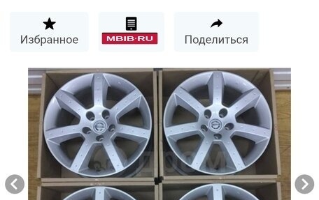 Nissan Bassara, 1999 год, 650 000 рублей, 12 фотография