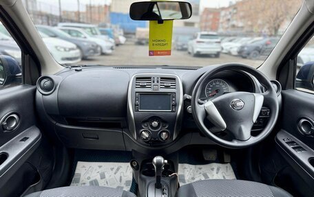 Nissan March IV, 2018 год, 919 000 рублей, 10 фотография