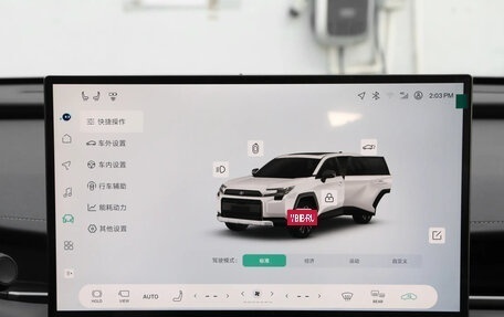 Toyota RAV4, 2025 год, 3 527 629 рублей, 18 фотография