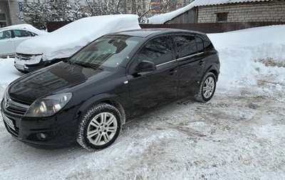 Opel Astra H, 2010 год, 560 000 рублей, 1 фотография