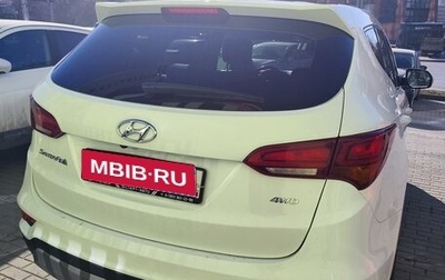 Hyundai Santa Fe III рестайлинг, 2018 год, 2 700 000 рублей, 1 фотография