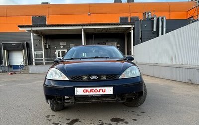 Ford Focus IV, 2004 год, 200 000 рублей, 1 фотография