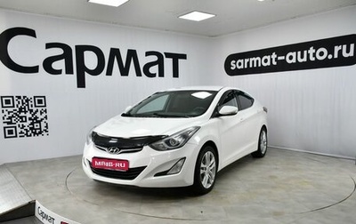 Hyundai Elantra V, 2014 год, 997 000 рублей, 1 фотография