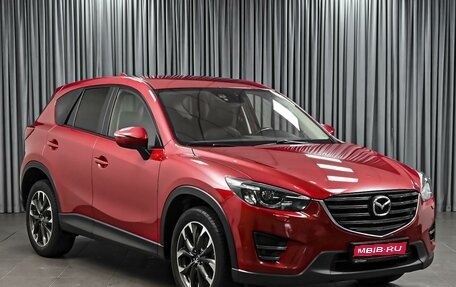 Mazda CX-5 II, 2017 год, 2 398 000 рублей, 1 фотография