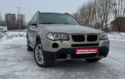 BMW X3, 2007 год, 720 000 рублей, 1 фотография