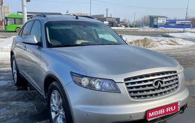 Infiniti FX I, 2003 год, 900 000 рублей, 1 фотография