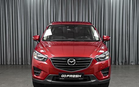 Mazda CX-5 II, 2017 год, 2 398 000 рублей, 3 фотография