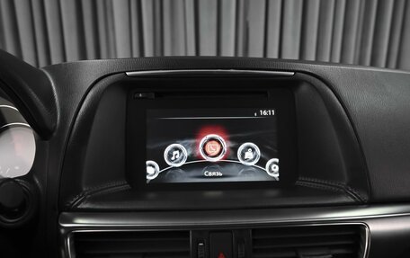 Mazda CX-5 II, 2017 год, 2 398 000 рублей, 15 фотография