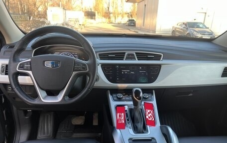 Geely Atlas I, 2021 год, 1 999 000 рублей, 15 фотография