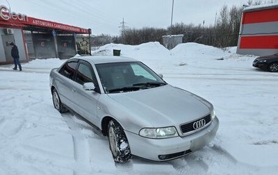 Audi A4, 2000 год, 450 000 рублей, 1 фотография
