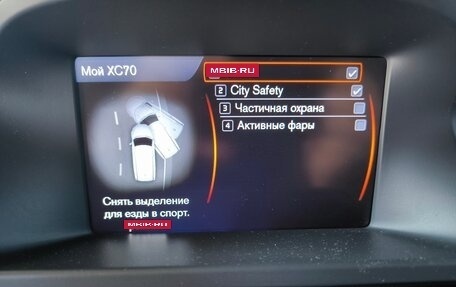 Volvo XC70 II рестайлинг, 2011 год, 1 850 000 рублей, 18 фотография